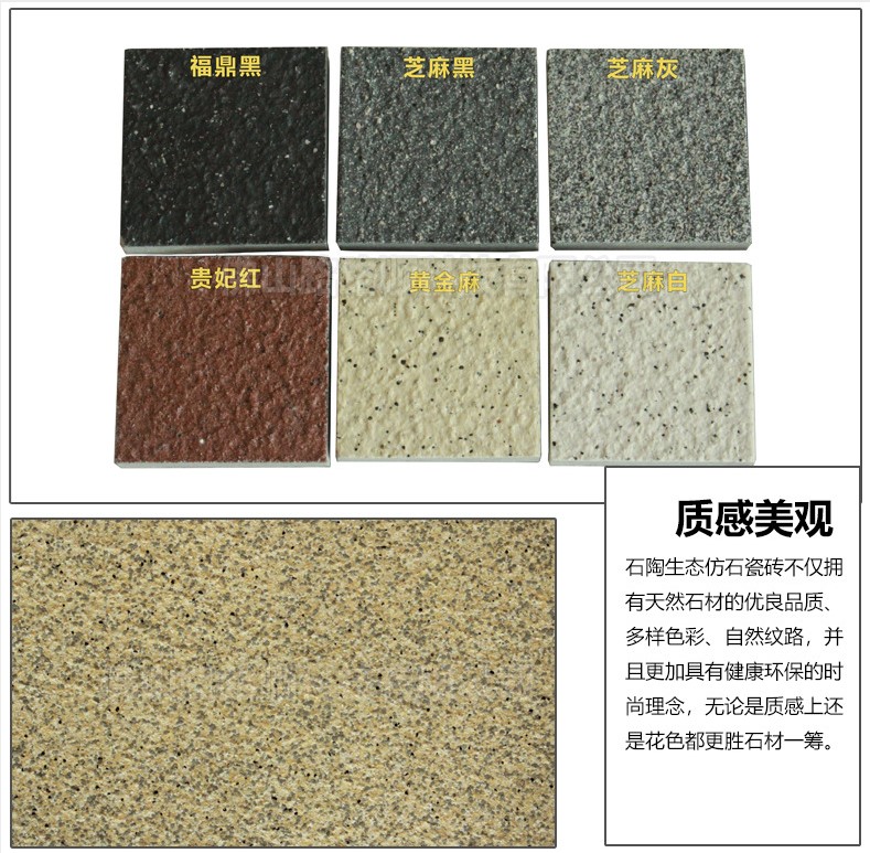 該如何填補石材短缺問題?